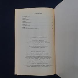Картинка 5