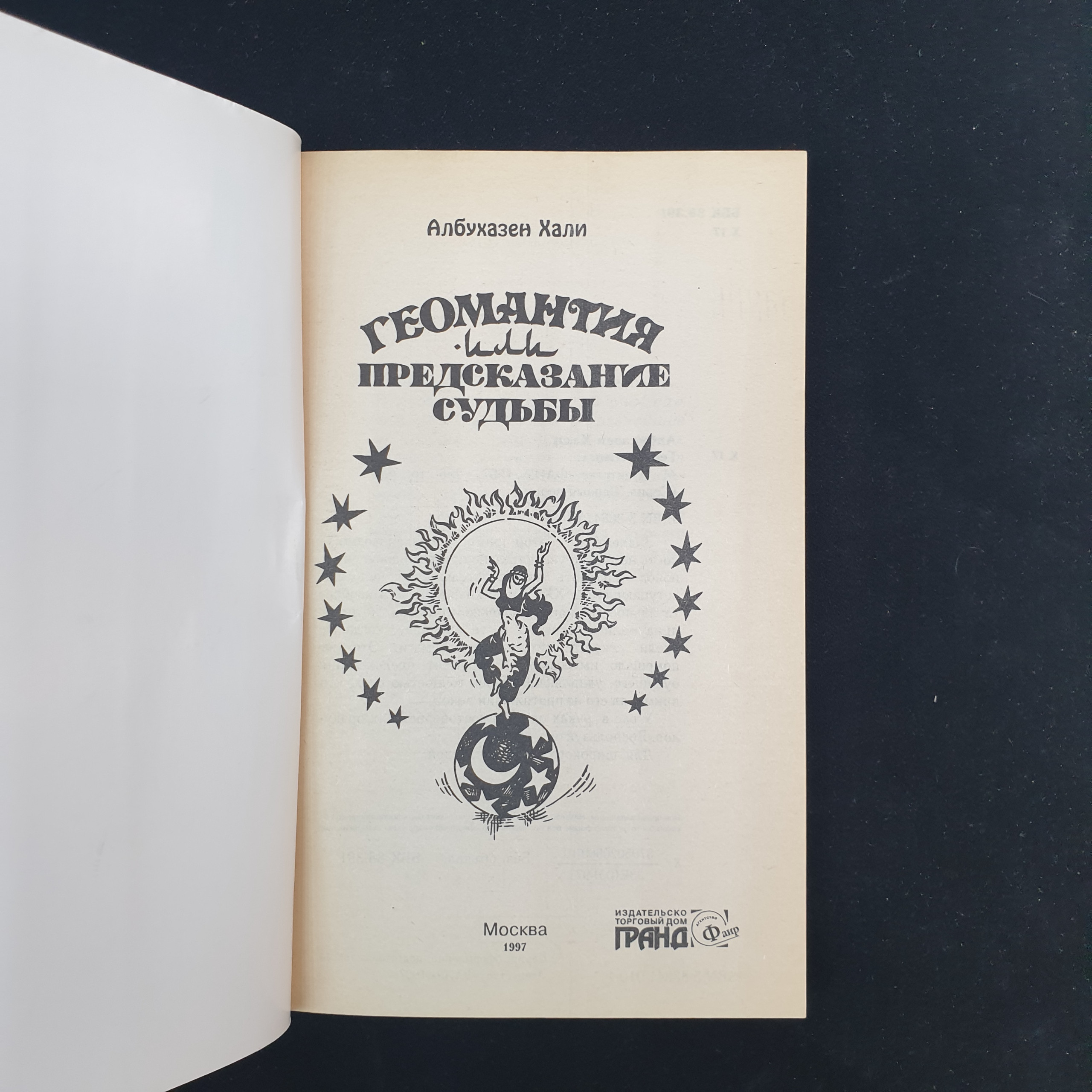 Картинка 3