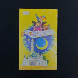 Картинка 2