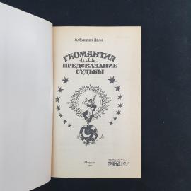 Картинка 3