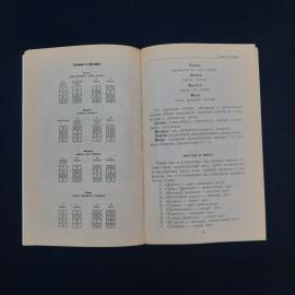 Картинка 4