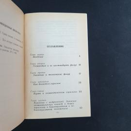 Картинка 5