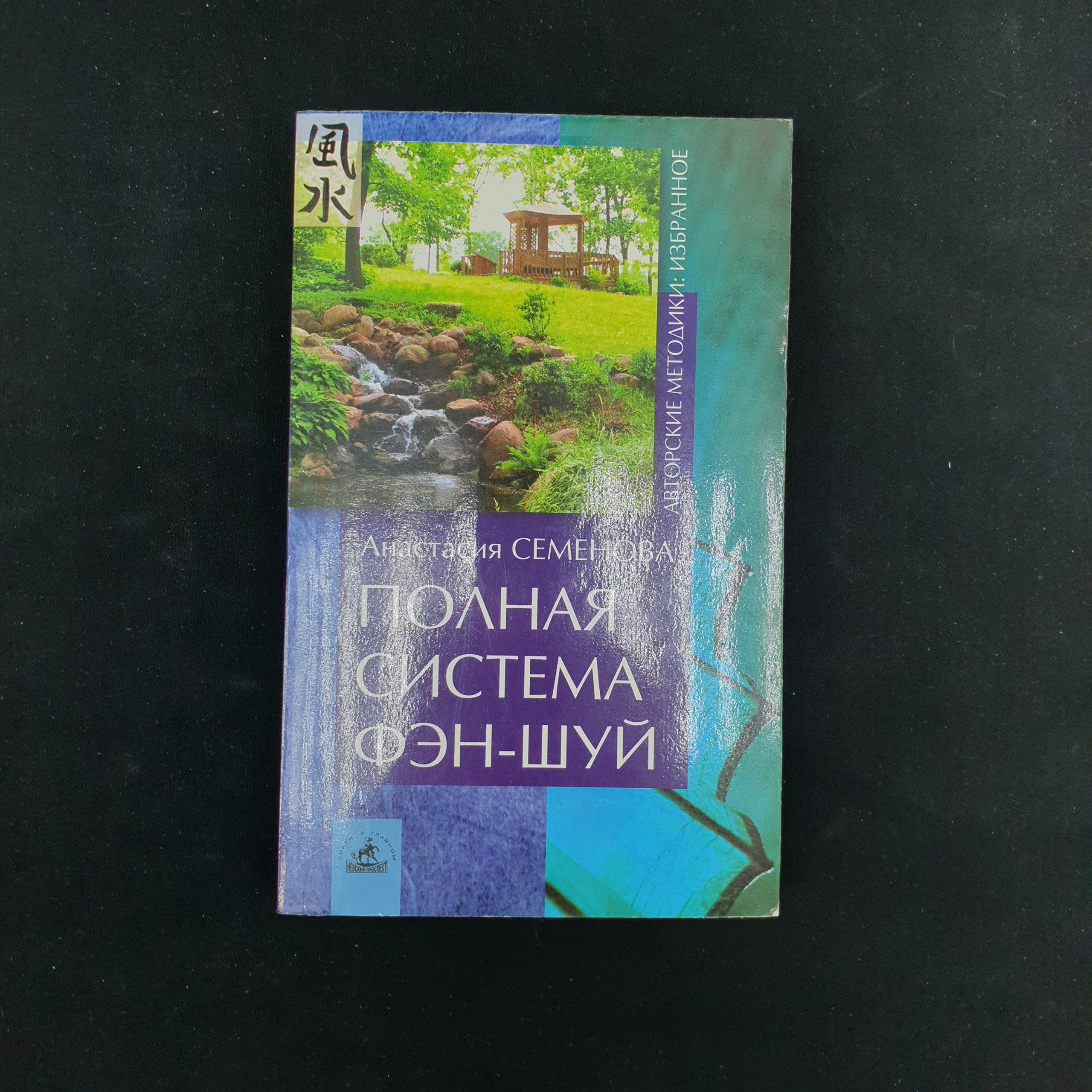 Картинка 1