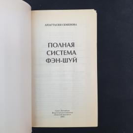 Картинка 3