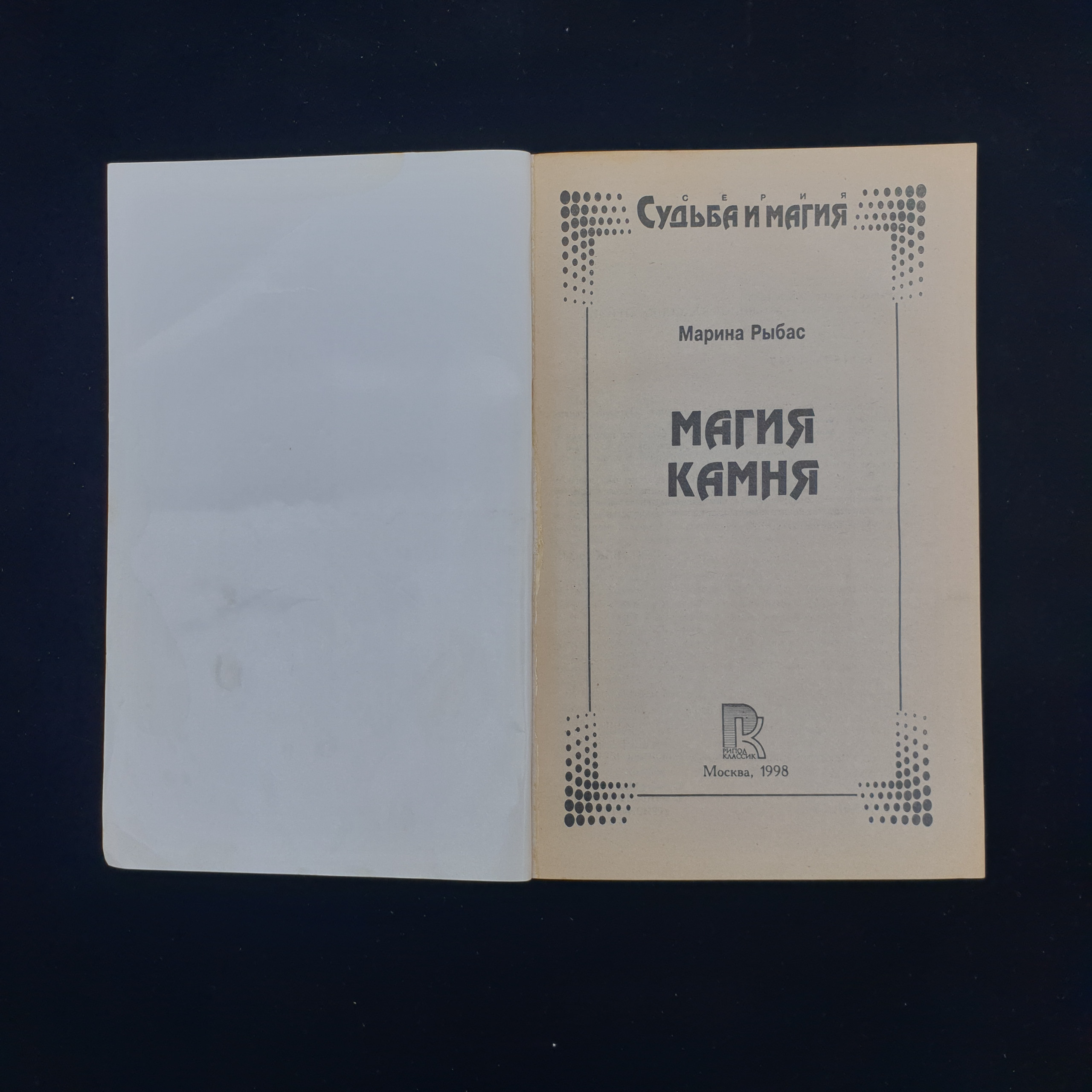 Картинка 3