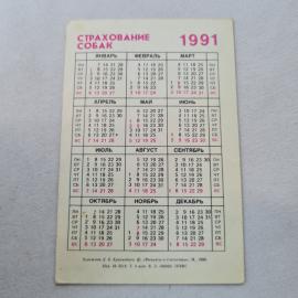 Картинка 2