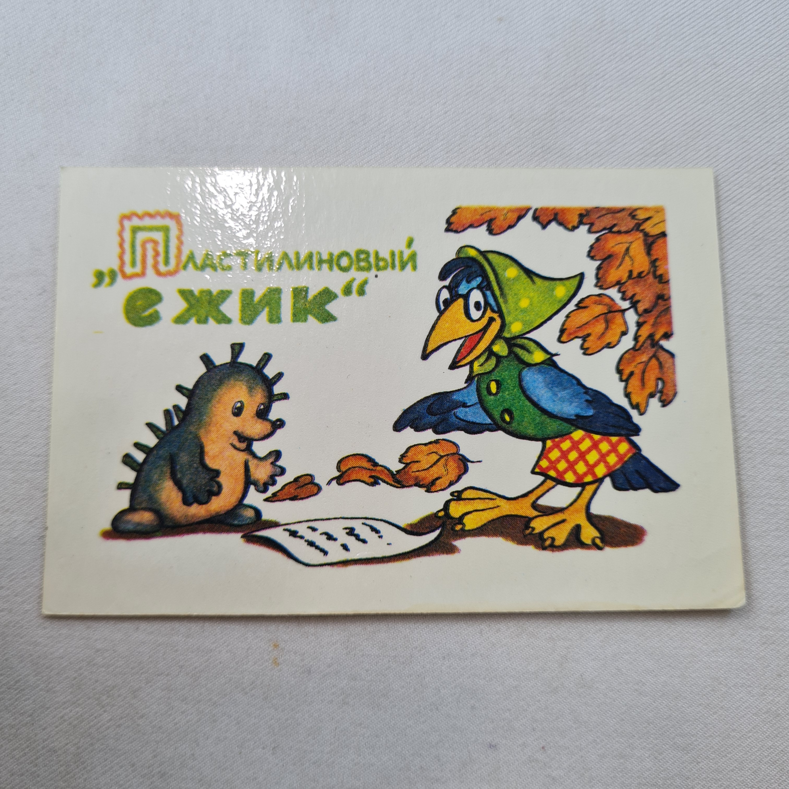 Картинка 1