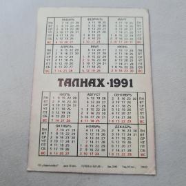Картинка 2