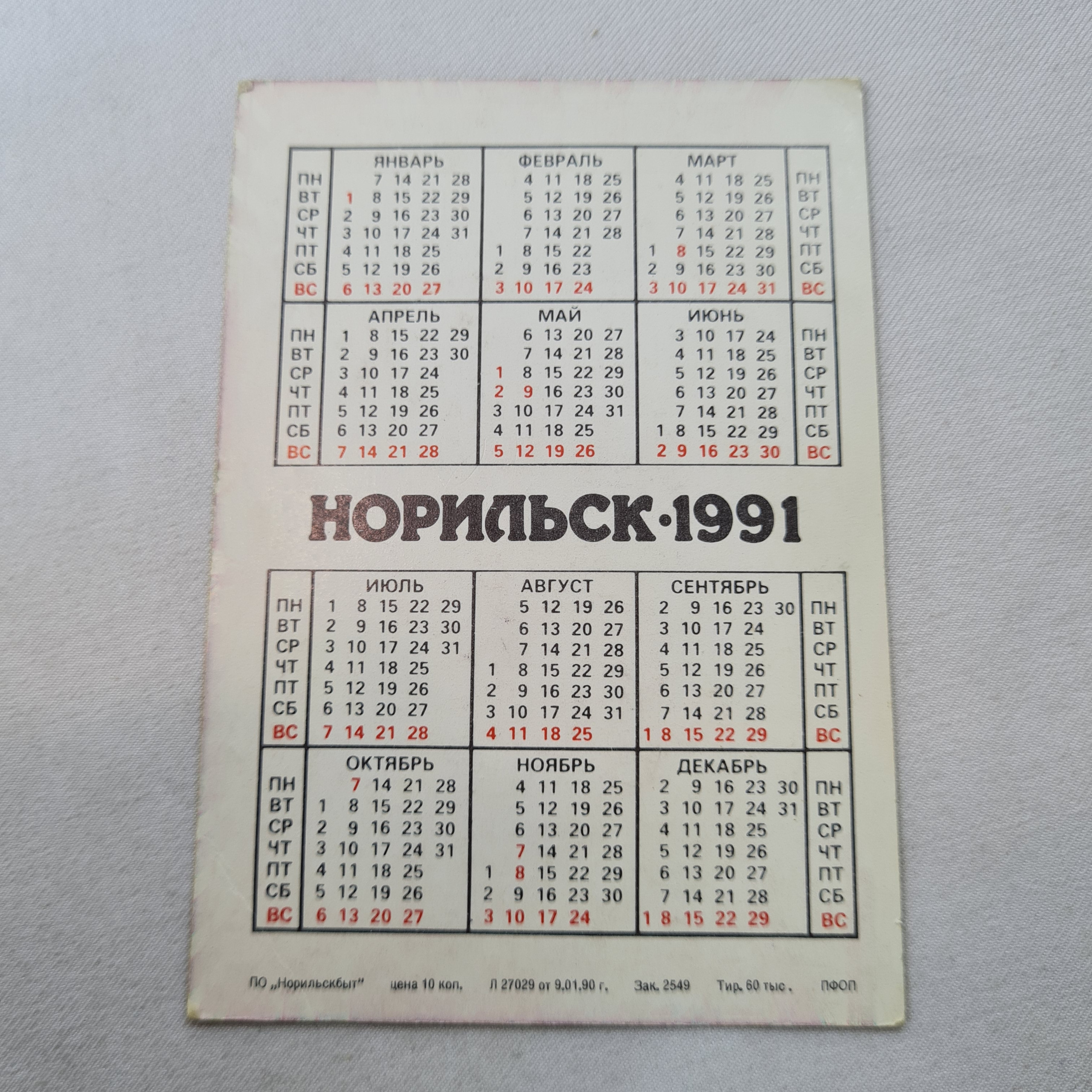 Картинка 2