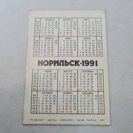 Картинка 2