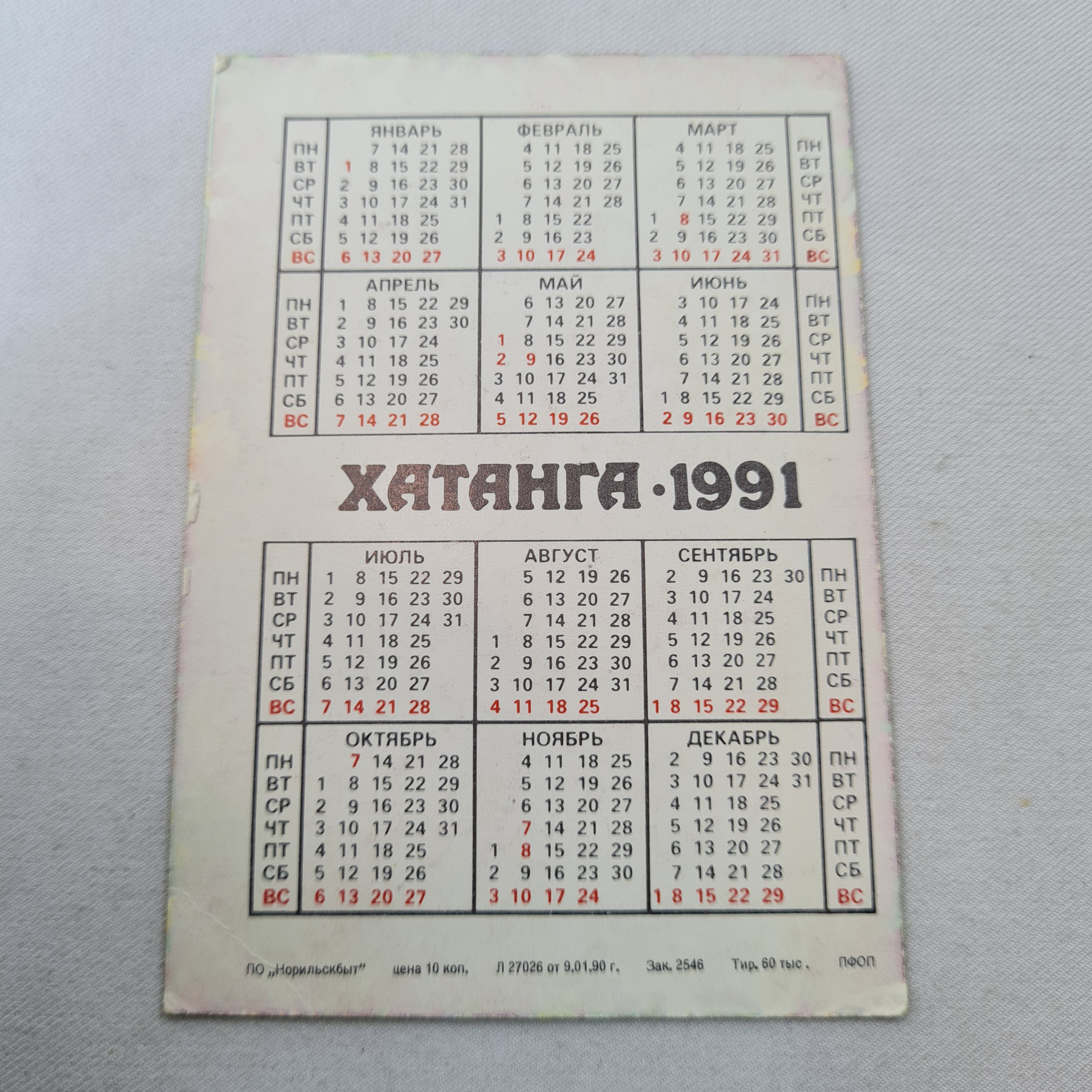Картинка 2