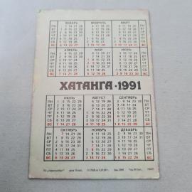 Картинка 2