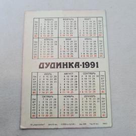 Картинка 2