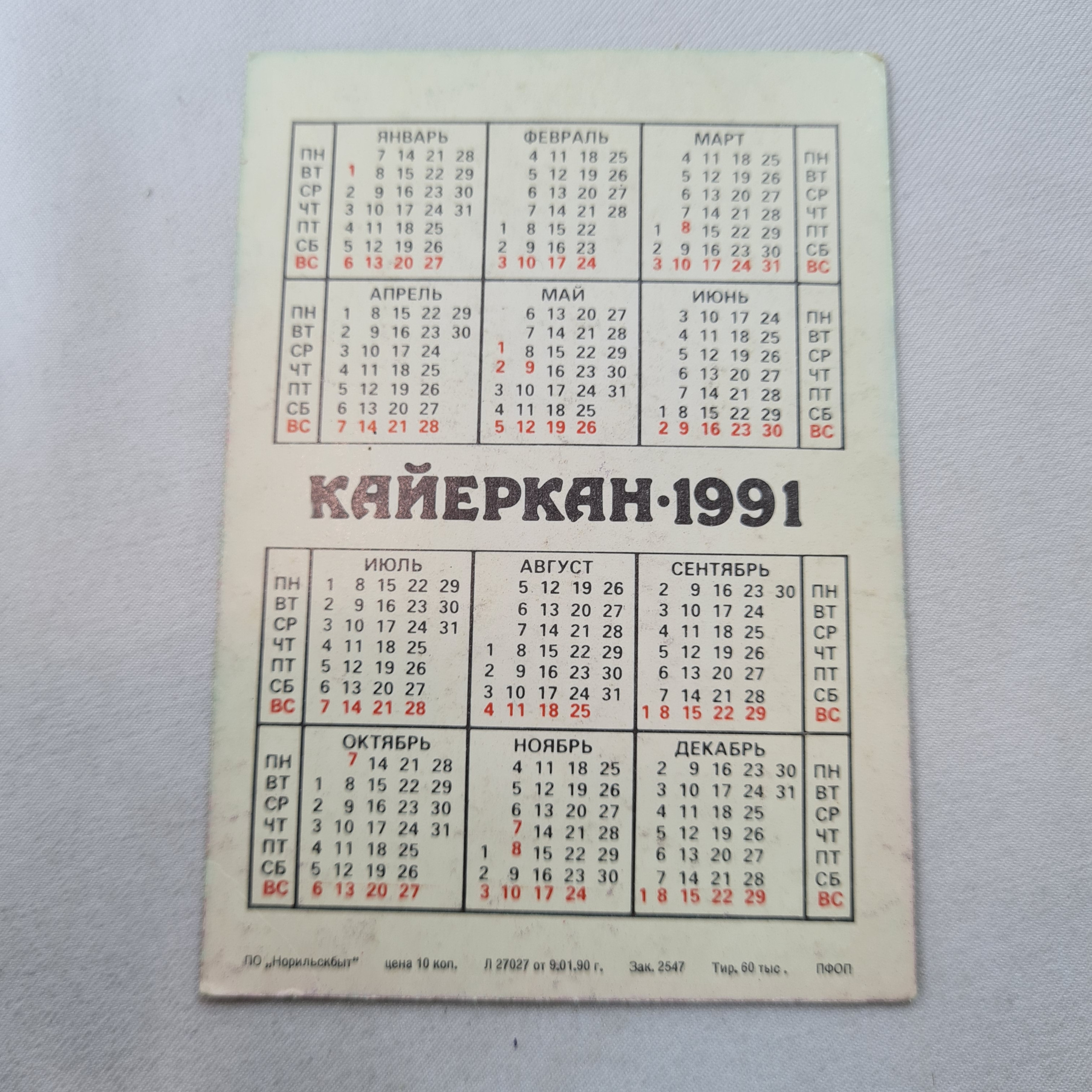 Картинка 2