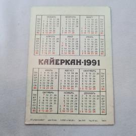 Картинка 2