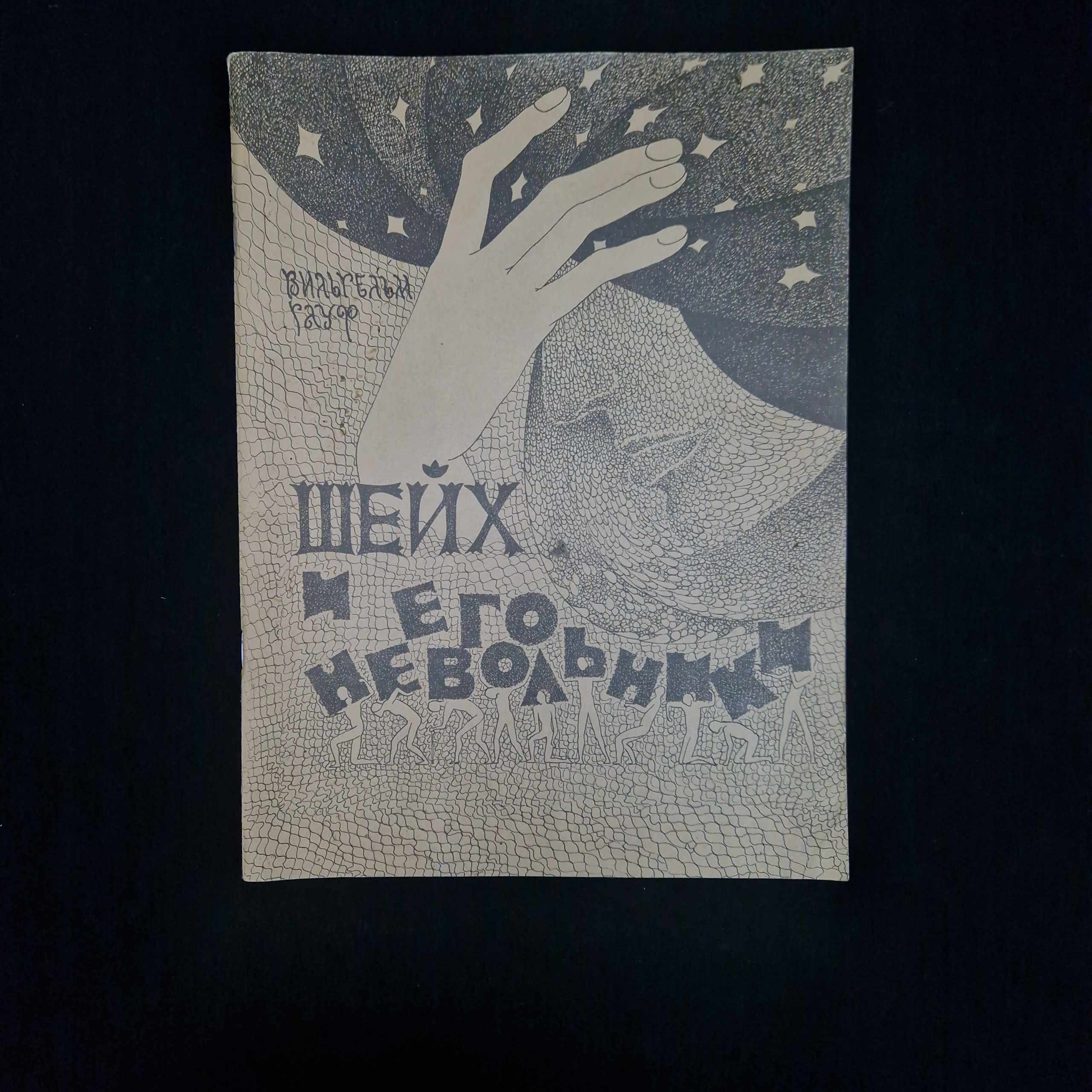 Картинка 1