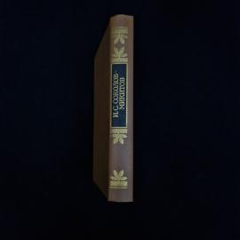 Картинка 2