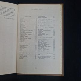 Картинка 7
