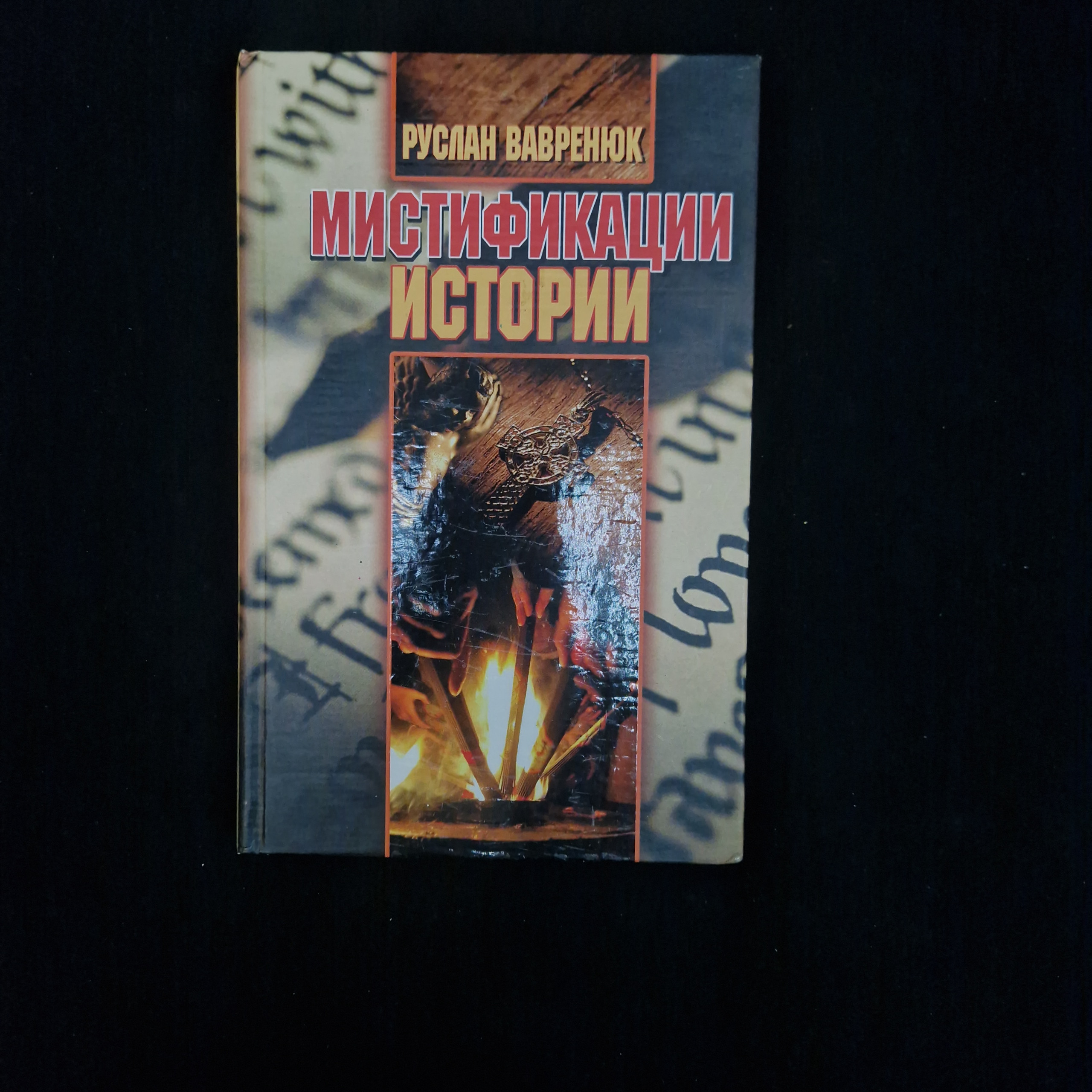 Картинка 1
