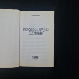 Картинка 4