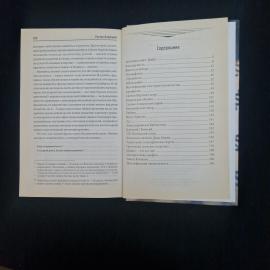 Картинка 7