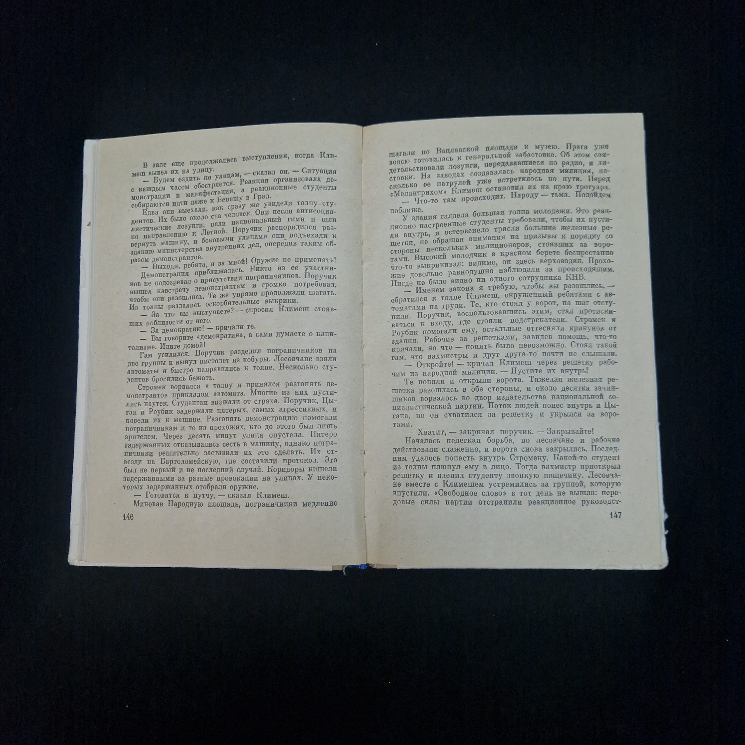 Картинка 6
