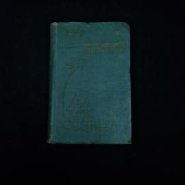Картинка 1