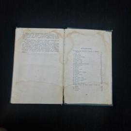 Картинка 6