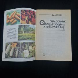 Картинка 3