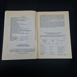 Картинка 4