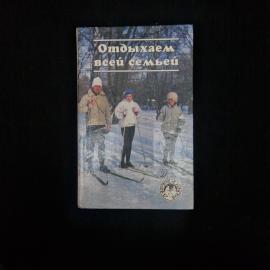 Картинка 1