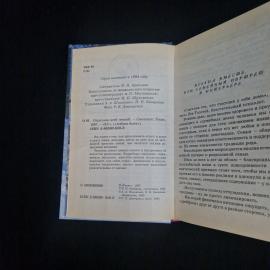 Картинка 5