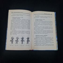 Картинка 6
