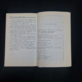 Картинка 7