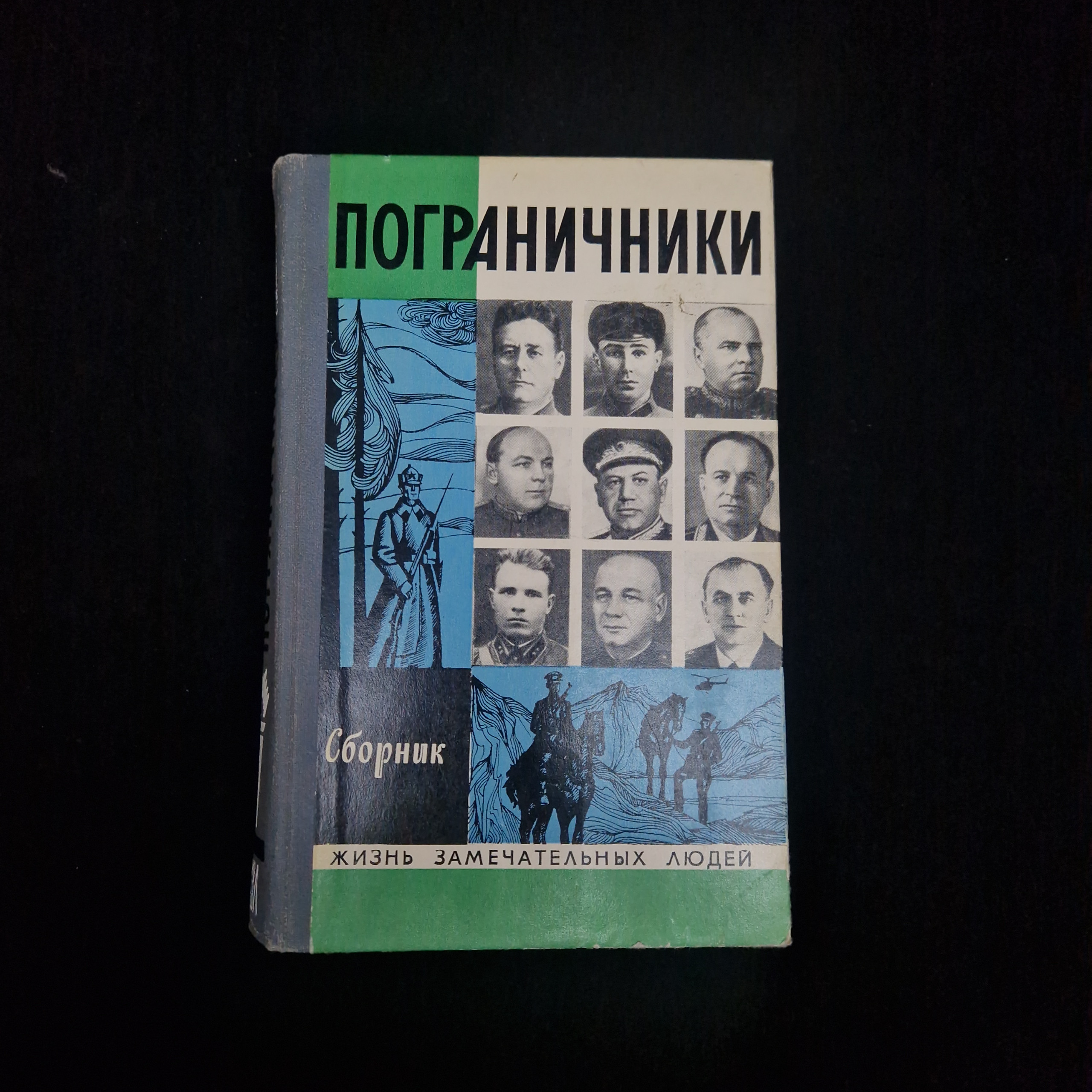 Картинка 1