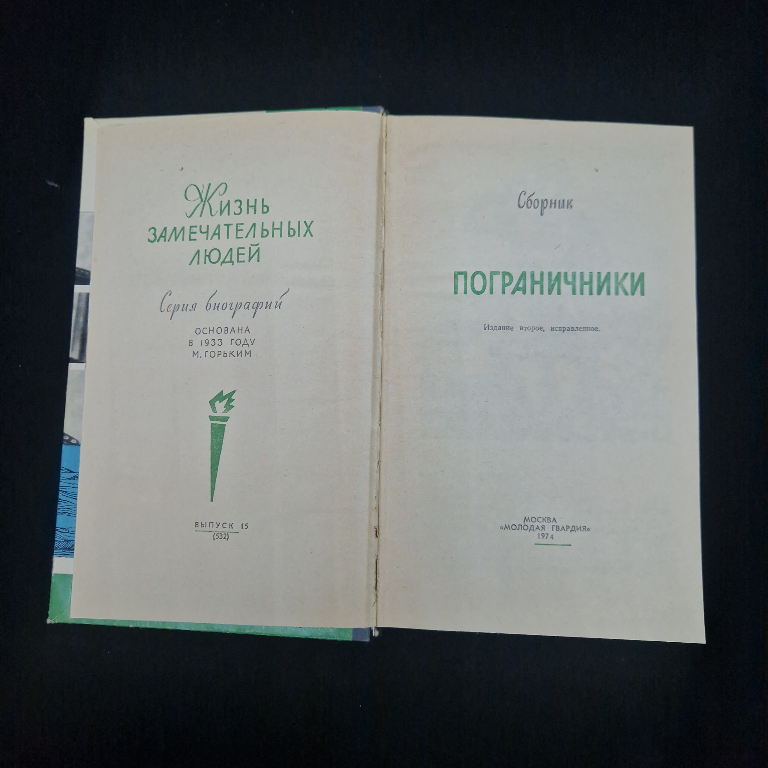 Картинка 4