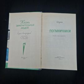 Картинка 4