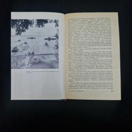 Картинка 6
