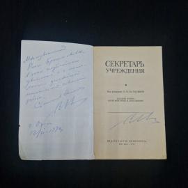 Картинка 3