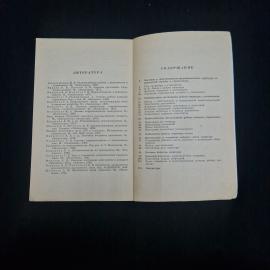 Картинка 5