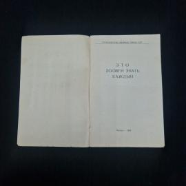 Картинка 3