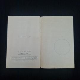 Картинка 6