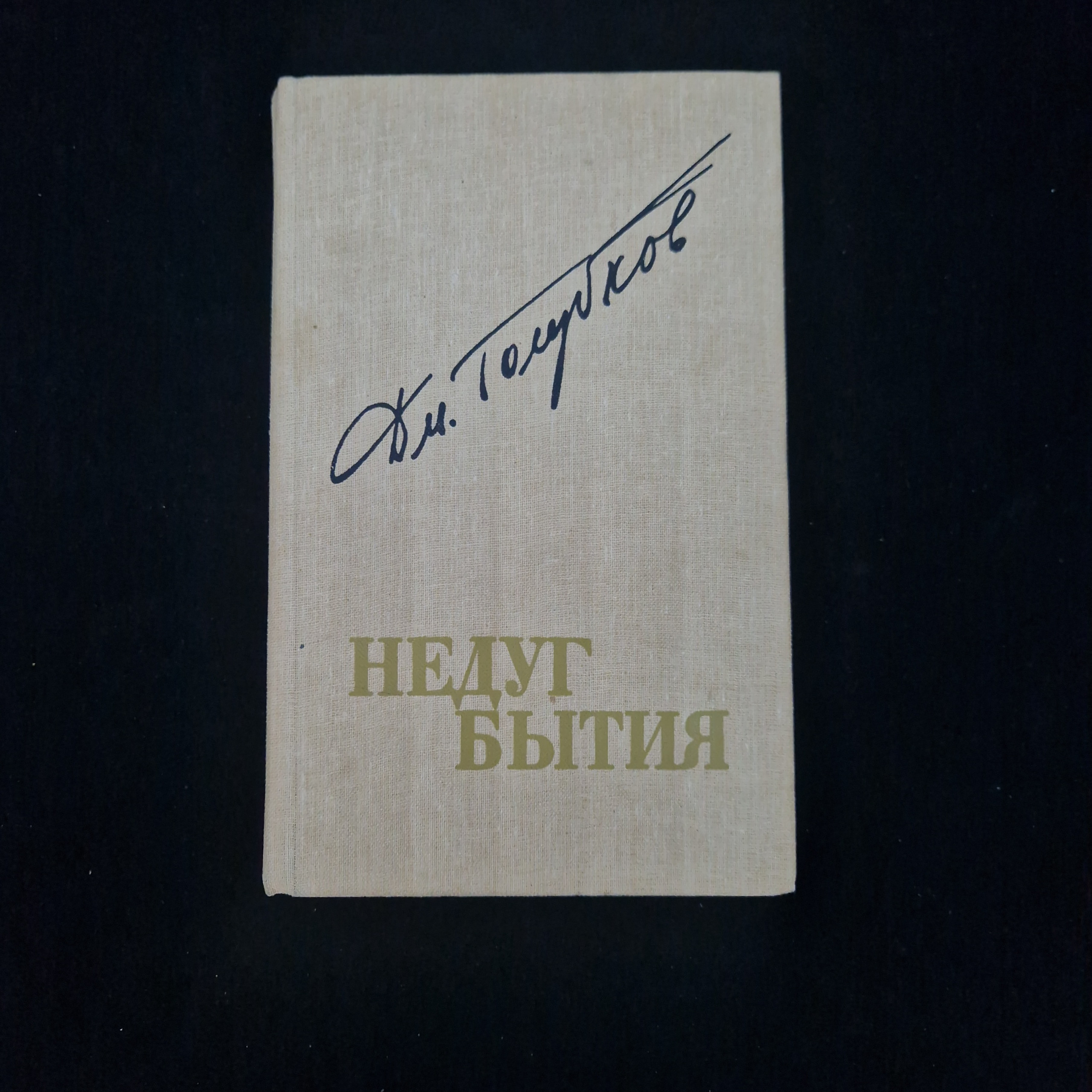 Картинка 1