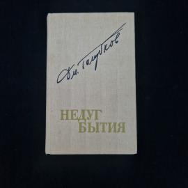 Картинка 1
