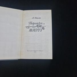 Картинка 4