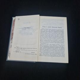 Картинка 5