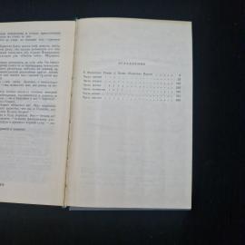 Картинка 7