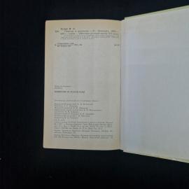 Картинка 7