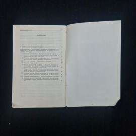 Картинка 6