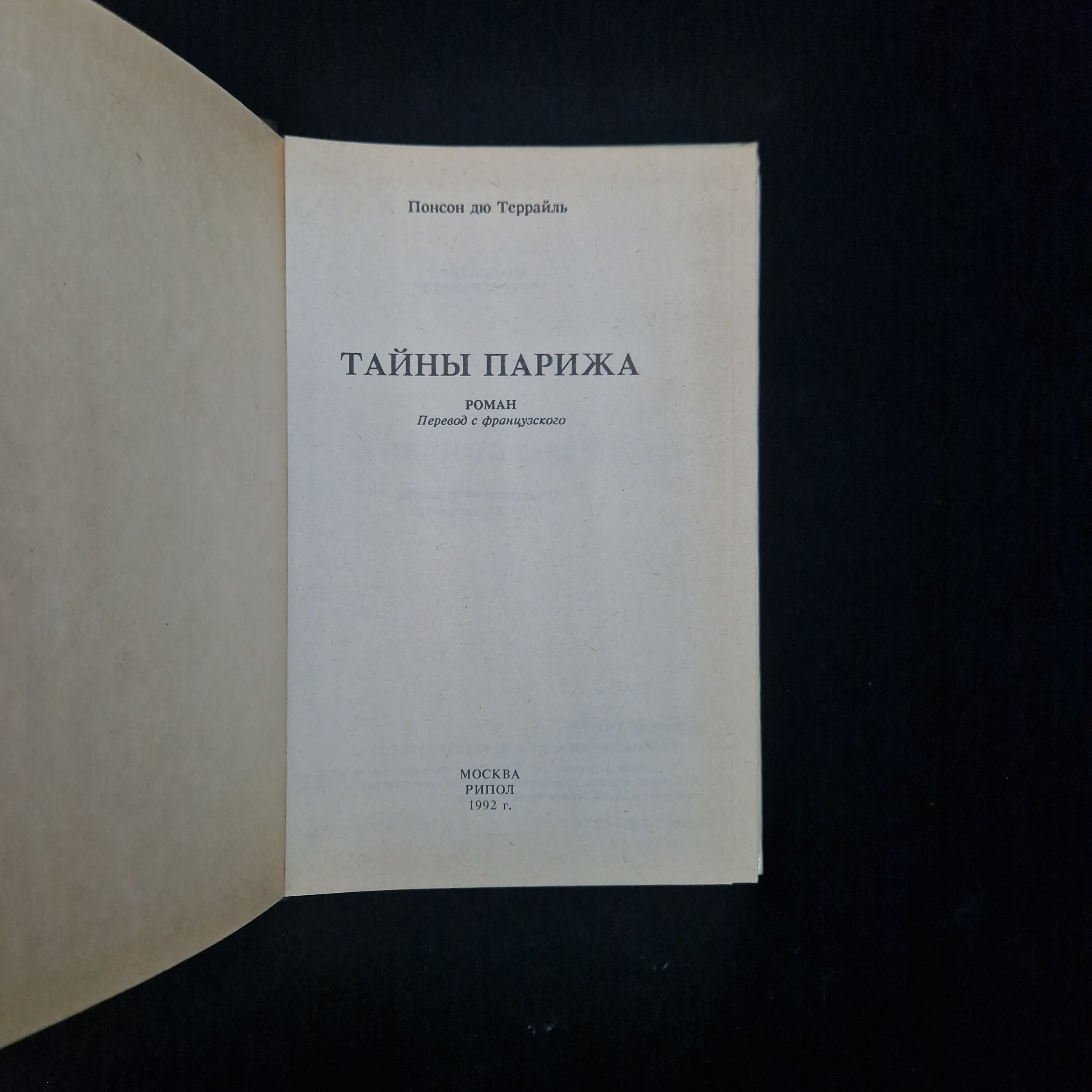 Картинка 4